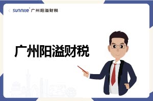 危化品出口办理指南