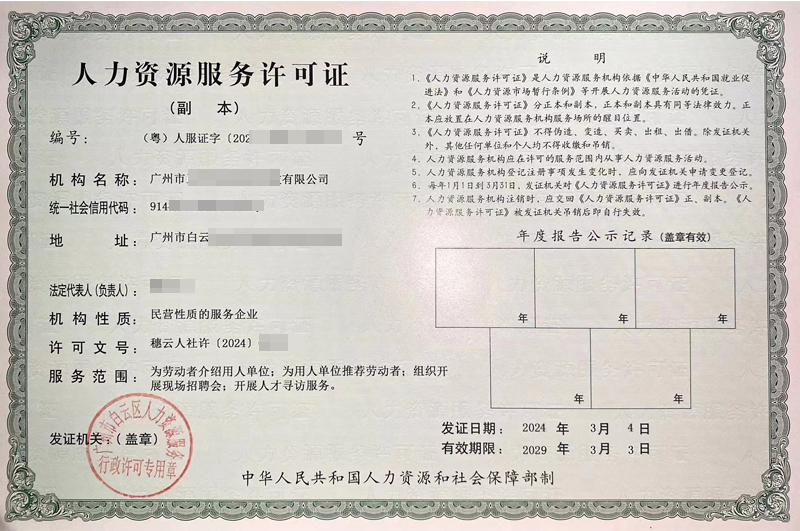 香港公开免费资料大全