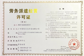 香港公开免费资料大全