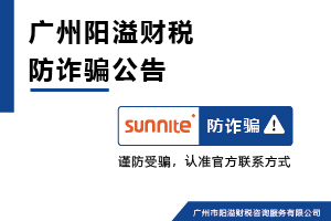 广州香港公开免费资料大全谨防冒用名义诈骗警示公告 广州香港公开免费资料大全谨防冒用名义诈骗警示公告